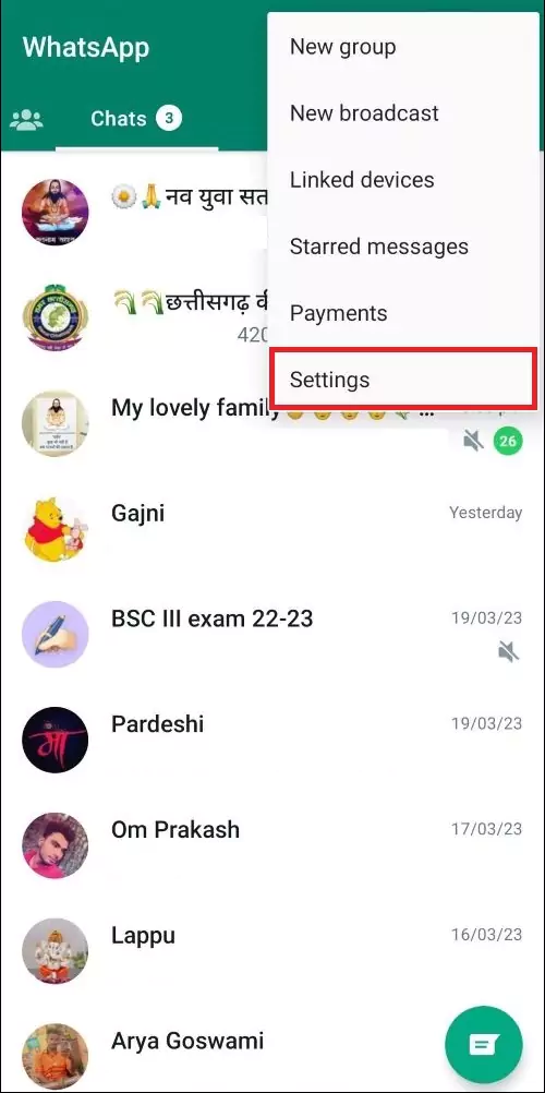 WhatsApp का Backup कैसे लें