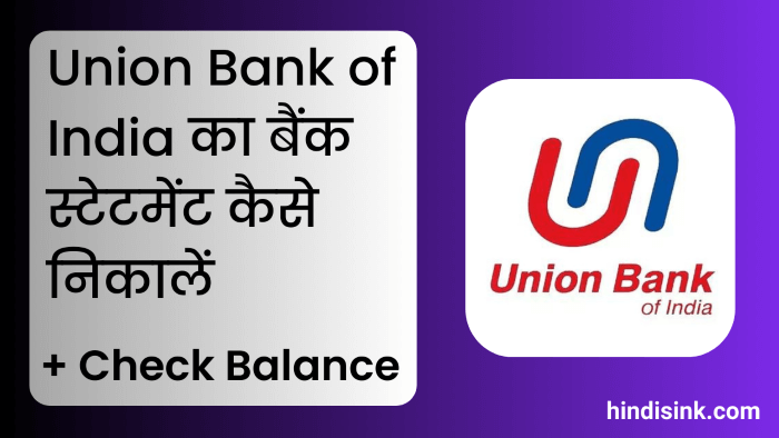 Union Bank Statement Kaise Nikale