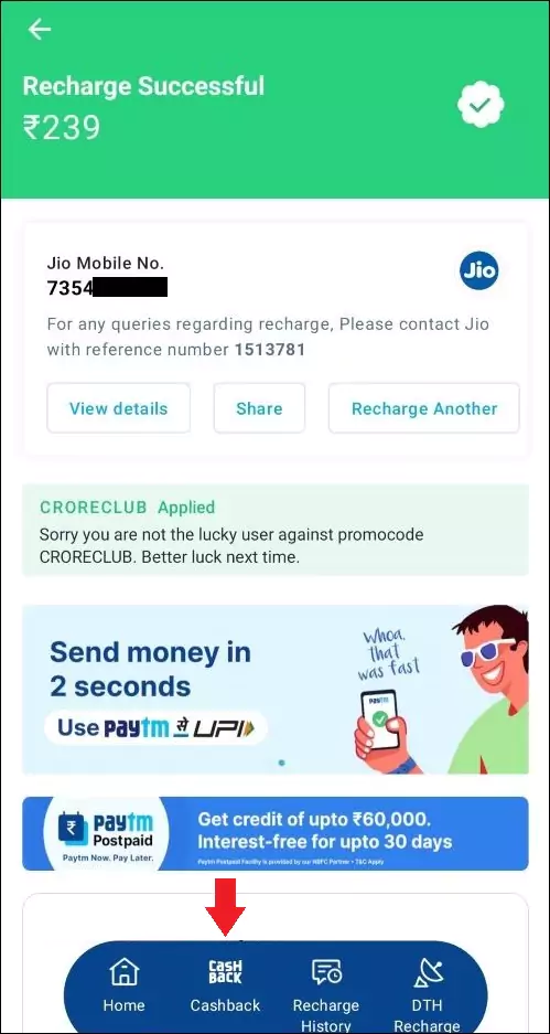 Paytm Recharge Successful Image