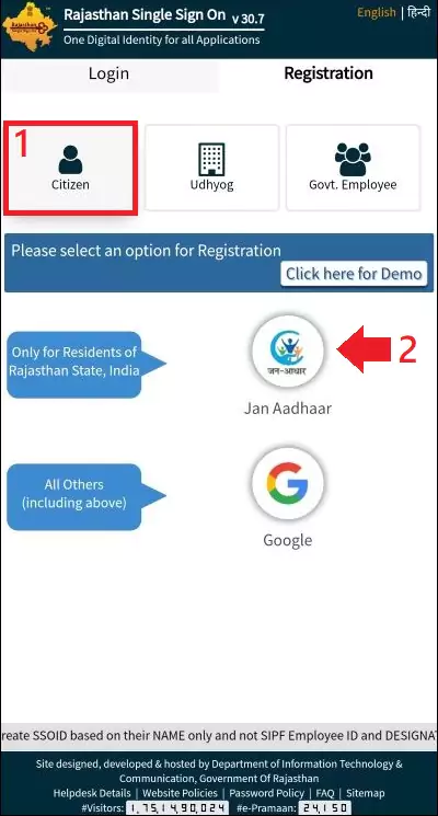 Rajasthan SSO Registration Page
