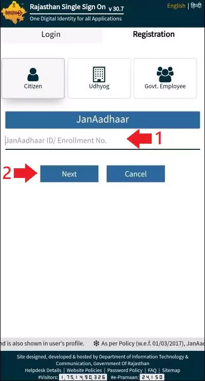 Enter your Jan Aadhar Number