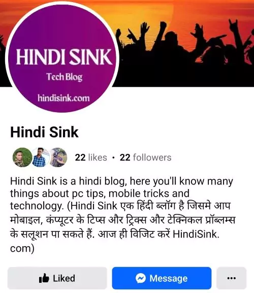 Hindi Sink Facebook Page