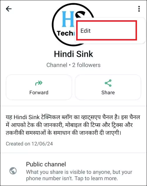 How to Create a Whatsapp Channel in Hindi