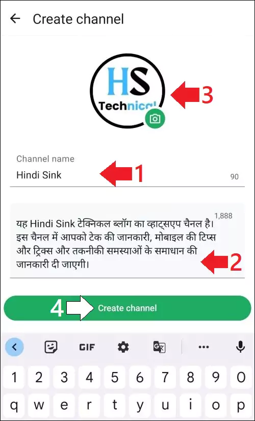 Whatsapp Channel Banane Ki Vidhi