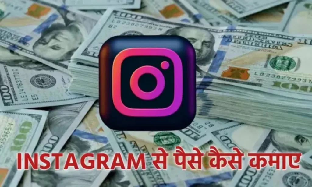 Instagram Reels