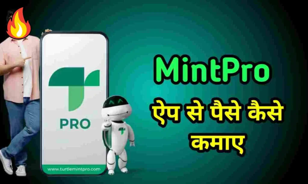 MintPro App