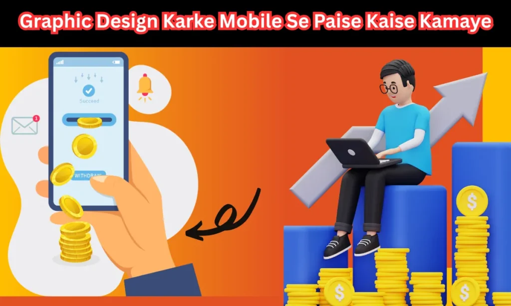 Graphic Design Karke Mobile Se Paise Kaise Kamaye
