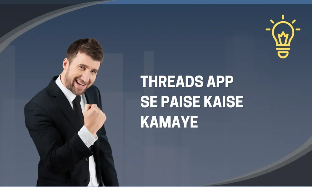 Threads App Se Paise Kaise Kamaye