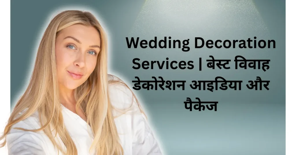 Wedding Decoration