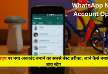 WhatsApp New Account Open