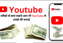 YouTube
