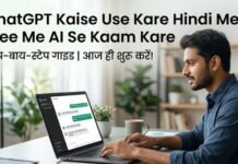 ChatGPT Kaise Use Kare