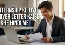 Internship Ke Liye Cover Letter Kaise Likhe