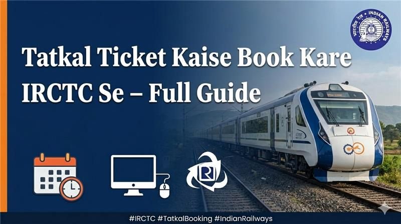Tatkal Ticket Kaise Book Kare IRCTC Se