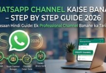 WhatsApp Channel Kaise Banaye