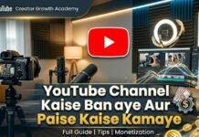YouTube Channel Kaise Banaye