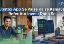 Upstox App Se Paise Kaise Kamaye: Refer Aur Invest Dono Se Upstox App Se Paise Kaise Kamaye
