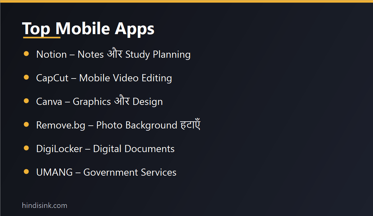 Top Mobile Apps ki list - Notion, CapCut, Canva, Remove.bg, DigiLocker aur UMANG