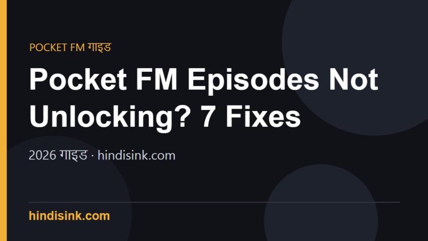 Pocket FM Episodes Not Unlocking? 7 Fixes