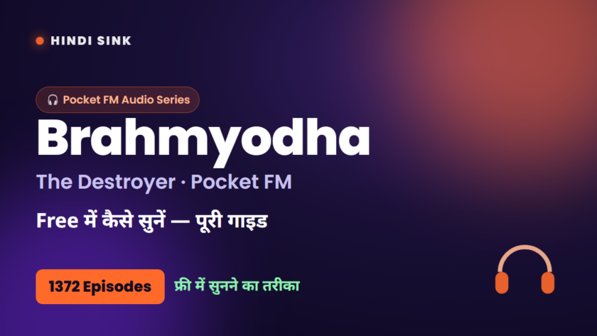 Brahmyodha Pocket FM - episodes and free listening guide - Hindi Sink